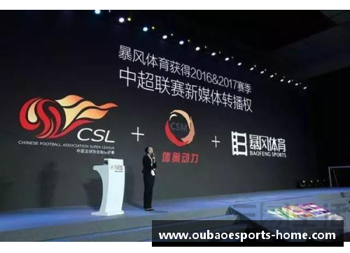 全方位掌握NBA转播权：洞悉赛事背后的策略与商机