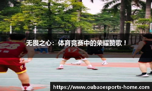 OB电竞app