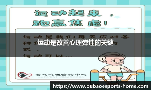 OB电竞