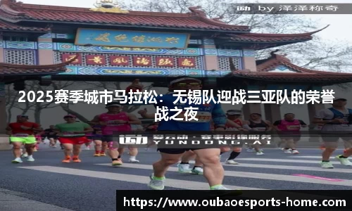 OB电子竞技平台