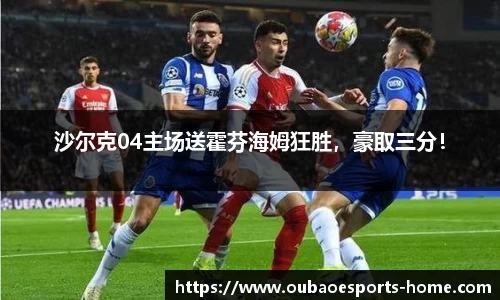 OB电竞官网