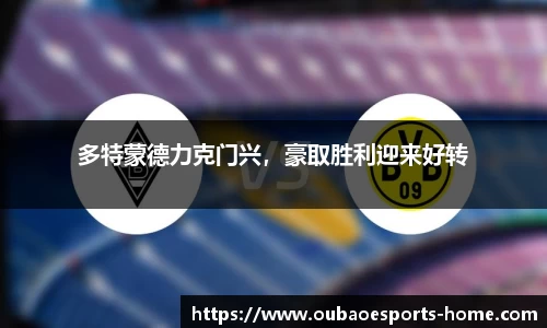 OB电竞官网