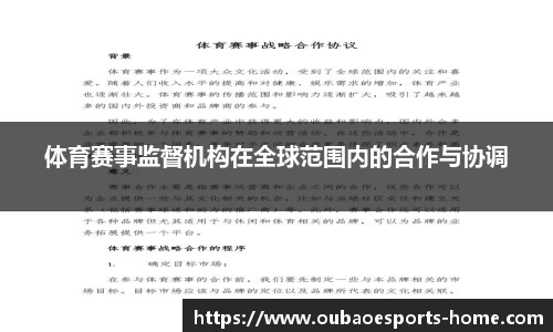 OB电竞app