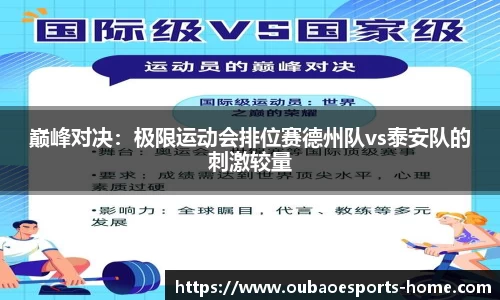 OB电竞官网