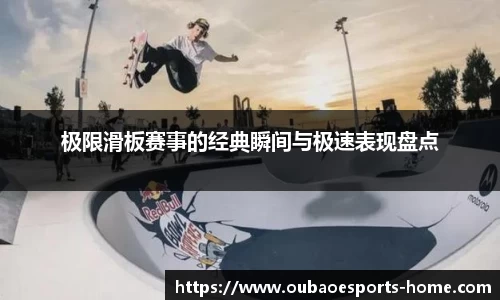 OB电竞