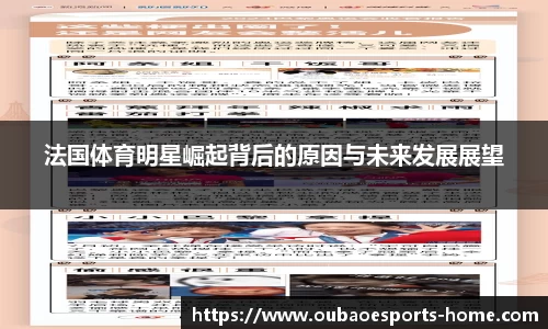 OB电竞