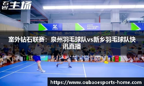 OB电竞官网