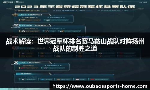 OB电竞app