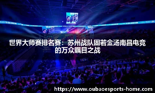 OB电竞app