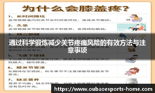 OB电子竞技平台