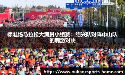 OB电子竞技平台