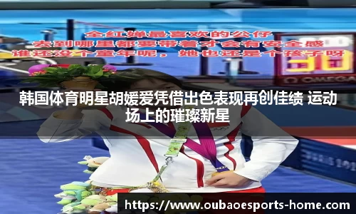 OB电竞