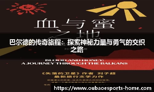 OB电竞官网