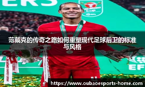 OB电子竞技平台