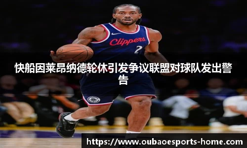 OB电竞