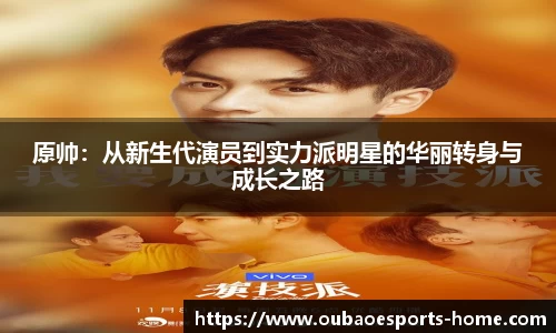 OB电竞官网